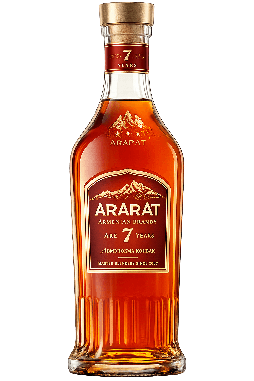 Ararat bottle